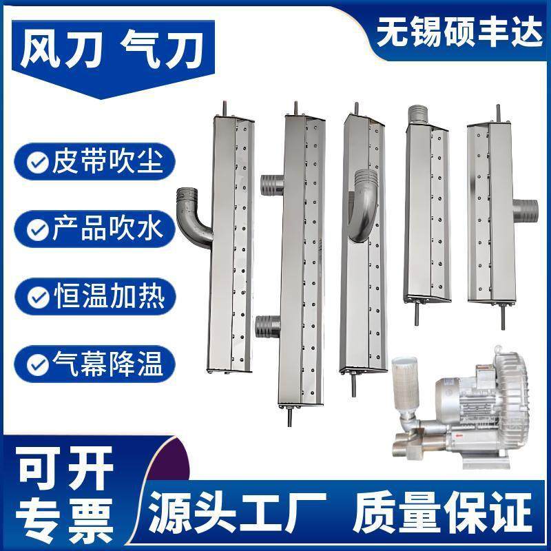 吹尘风刀铝合金高压吹尘B100B1400L1500L16001700mm吹水风刀