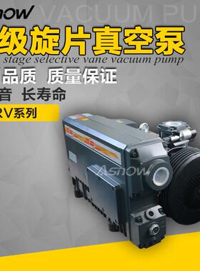 XD旋片真空泵RV02024.5KW用于挤出机互换普旭BUSCHRA0202D