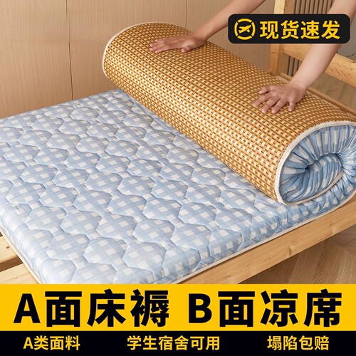 日本进口宿舍学生单人床垫两用
