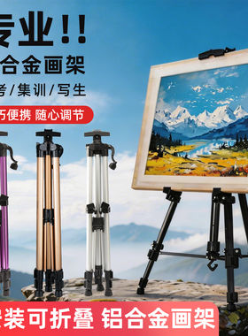 日本进口美术生专用素描画板套装