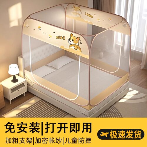 日本进口MUJIE2025新款防摔蚊帐
