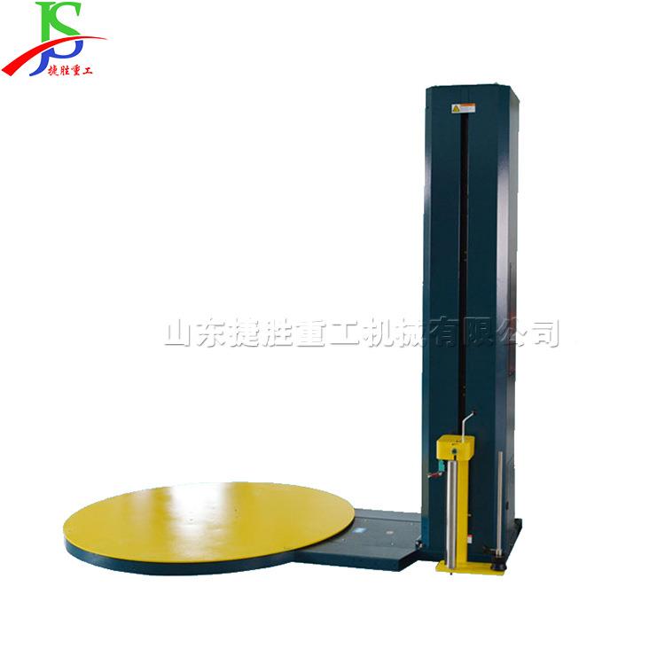 全动缠托盘式缠绕设备工厂纸箱包裹绕自机陶瓷玻璃127包设裹打包