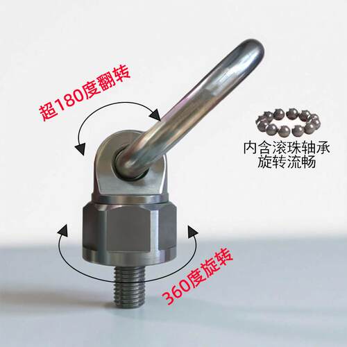 04不锈万向旋转吊环螺重丝起耳吊钩M24侧吊拉ZJF眼型钢60度转吊环