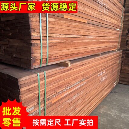 沙比利板材 沙比利工艺品料 家具料 乌檀木沙比利菜板料茶盘料