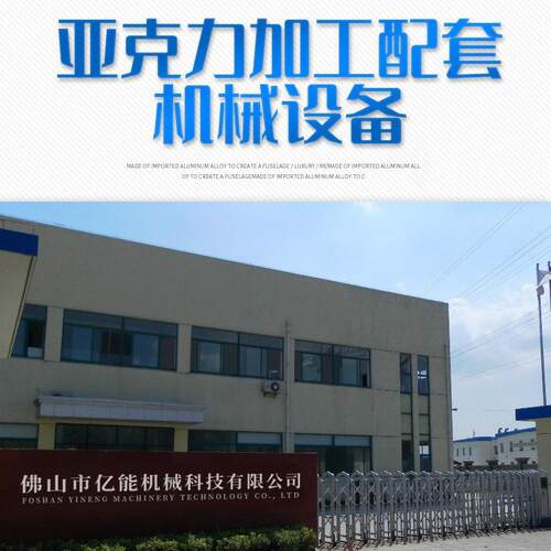 亚克力双面石钻光502机PS导光板抛光抛机有机玻璃光钻石抛光机