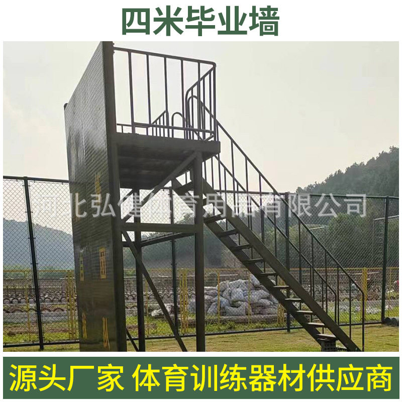 毕业墙三人协作户外军训逃生墙 胜利墙心里行为训练器材厂家