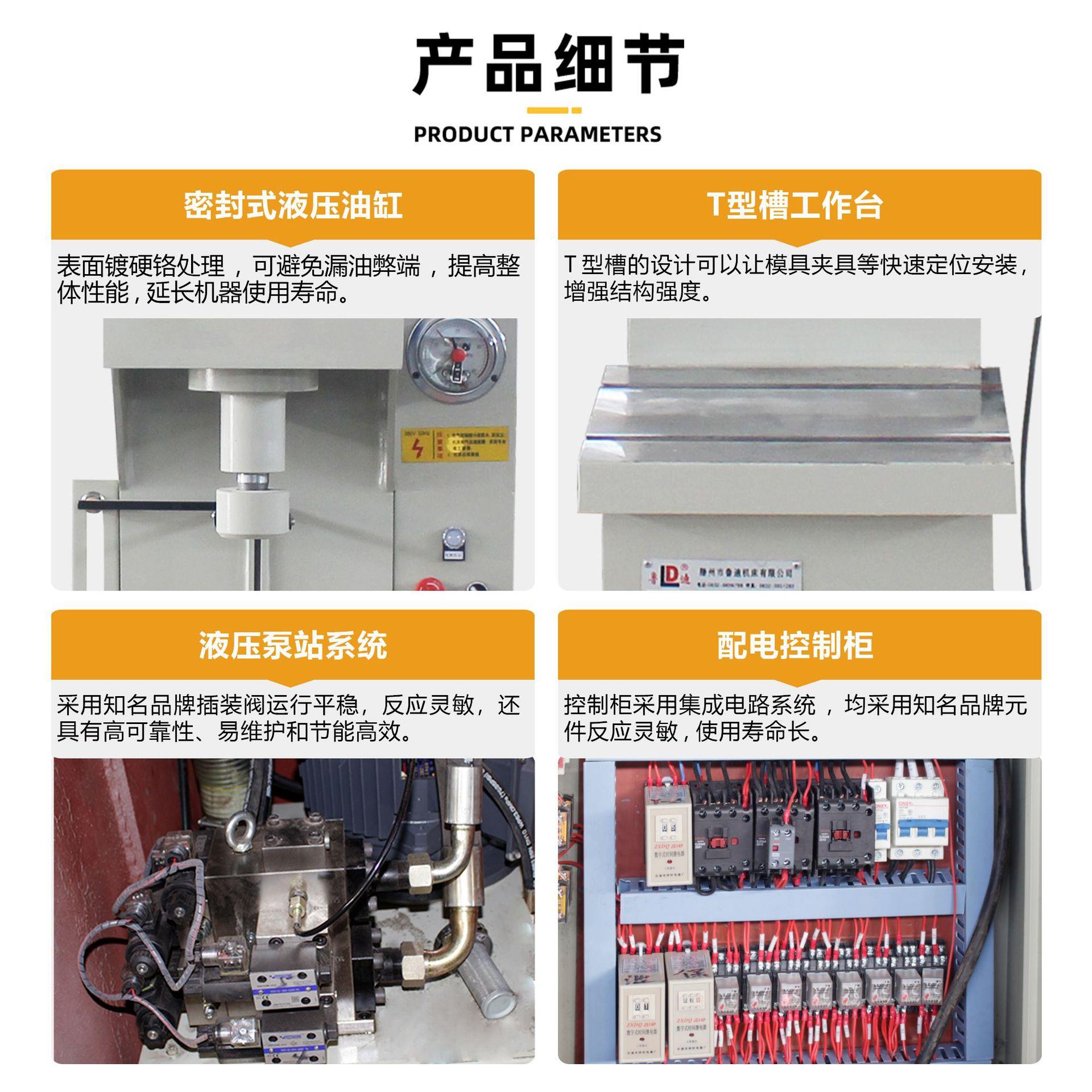 5吨CYQ41-5T臂液压机小型轴压金装机五工件型铆承压整形机