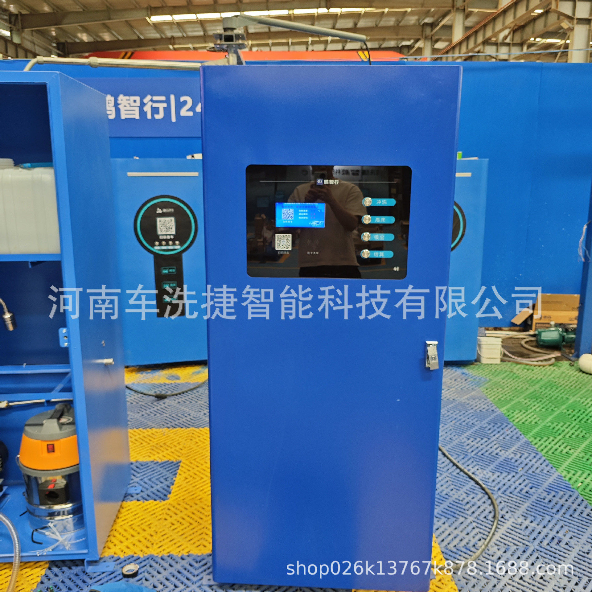 智能联网自助洗车机  监控系统 泡沫配比技术 商用自助洗车设备