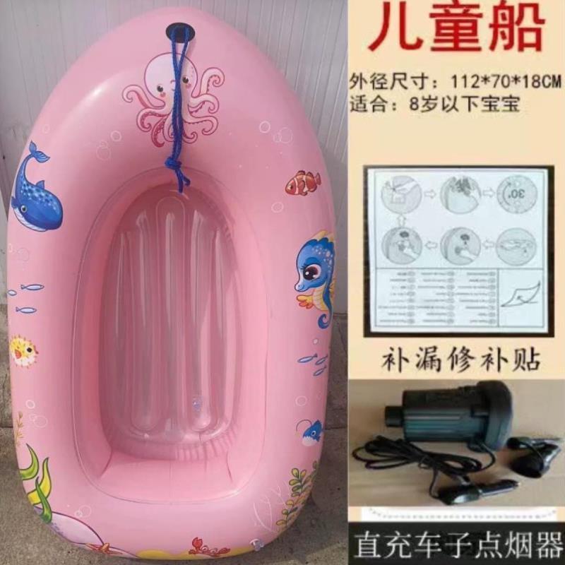 加厚充气船儿童水上鱼钓船橡皮划艇折叠冲锋舟便携硬底气垫船