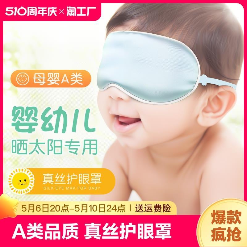 日式凝胶冰敷睡眠眼罩双眼皮术后眼睛神器冷敷眼脸部冰袋护眼贴女