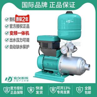 德国水泵MHI变频增压泵家用别墅冷热水不锈钢恒压供水泵