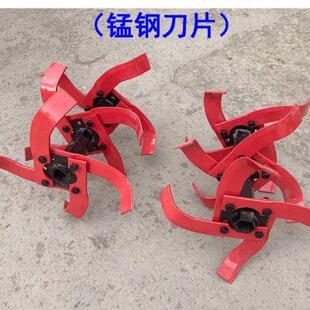 刀具 陌上耕微機(jī)旋刀旱地除草硬松土配件 高硬度刀片農(nóng)業(yè)加厚加長(zhǎng)