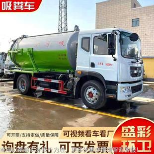 下水管道淤泥清理车 清洗吸污车可加工定制 城市化粪池清洗吸污车
