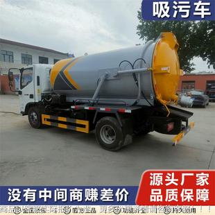 东风多利卡管道疏通高压清洗吸污车 8吨国六蓝牌柴油清洗吸污车