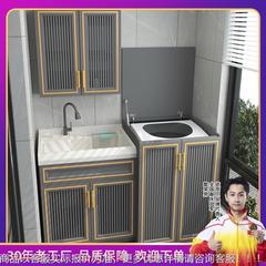 太空铝阳台洗衣机柜组合伴侣池槽一体上翻盖波轮洗手洗脸盆带搓板