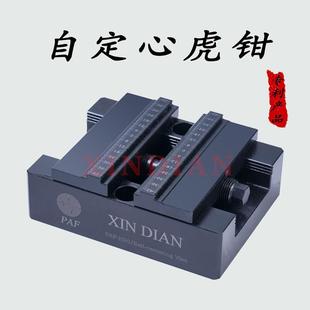 cnc五轴同心夹 .自定心虎钳erowa铣床平口钳台钳配件加工中心工装