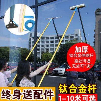 擦玻璃神器加长伸缩杆刮玻璃清洁工具保洁家用刮水器刷洗窗户高楼
