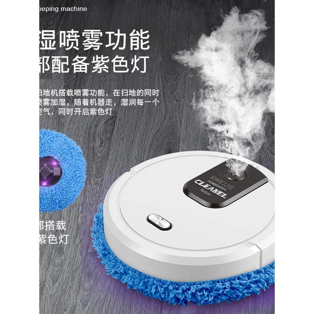 石头智能拖地机器人家用全自动静音扫拖一体擦地机干湿两用吸尘喷