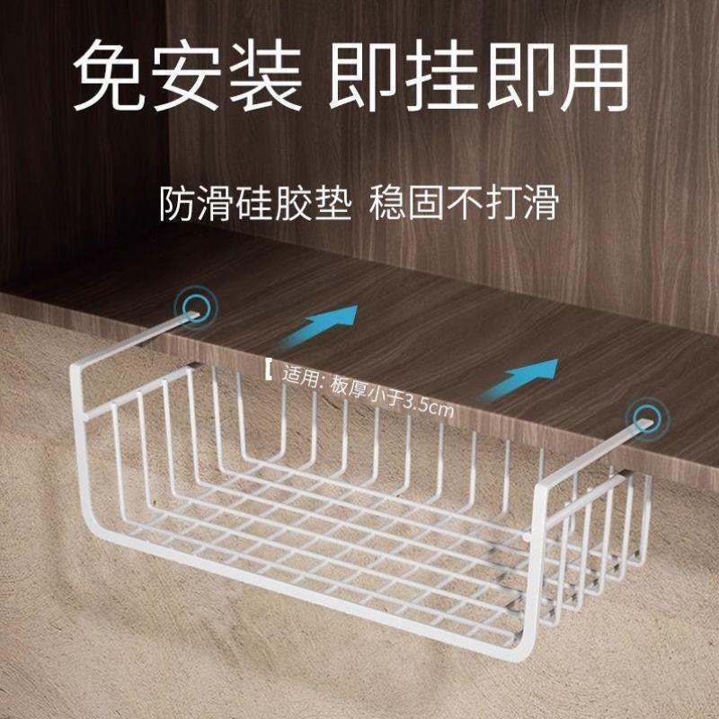 厨房置物架宿舍收纳神器悬挂分层调味料挂篮橱柜内吊柜下下挂挂架
