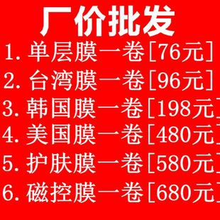 汽车贴膜全车隔热防晒车窗前档后档玻璃遮阳反光隔隐私太阳膜车膜