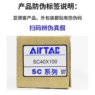 标准气缸大推力小型气动SC32X40X50X63X80X100X125X160