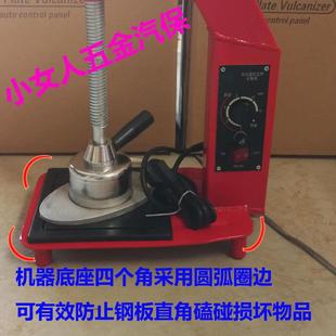 内胎补胎机自动调温可定时火补硫化热补修补轮胎工具汽车补胎甩卖