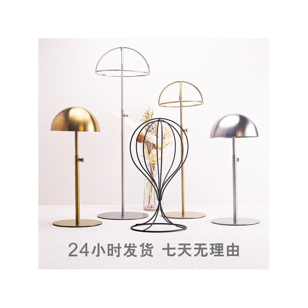 不锈钢帽子展示架铁艺帽架薄壳式半球帽顶置帽托简约服饰店衣帽架