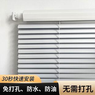 卫生间百叶窗帘2024新款 卷帘办公室遮光升降浴室免打孔安装 卷拉式
