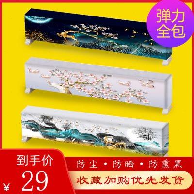 地暖式防尘布保护套奥克斯装饰防尘防熏黑电暖气踢脚线取暖器罩