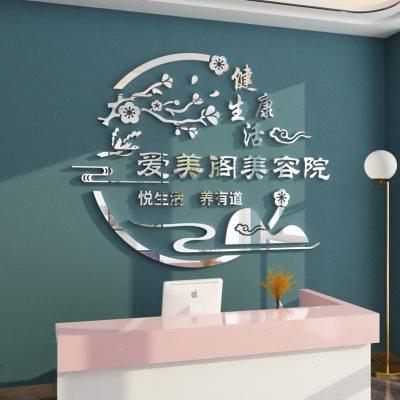 厂家中医养生馆装饰修设计效果图背景墙面美容院房间氛围轻奢布置