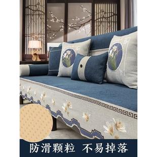 沙发垫全包沙发套罩四季 .新中式 通用座垫子实木高档防滑坐垫盖布