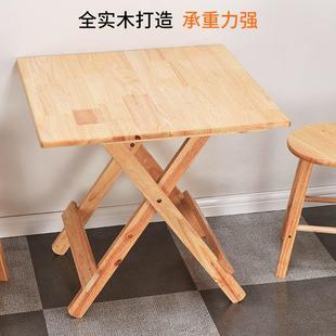 折叠桌子实木方桌家用简易吃饭餐桌学习桌饮食店餐馆桌饮茶四方桌