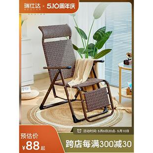 藤椅躺椅折叠午休家用老人专用靠背午睡阳台休闲两用沙发懒人椅子