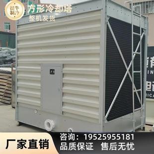 东莞方形冷却塔冷水塔工业100吨200吨300t横流玻璃钢中央空调水塔