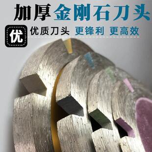 金刚石加厚切割片角磨机石材混凝土开槽锯片清底云石机雕刻片铲片