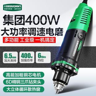 大功率电磨机电动打磨机磨光机手磨机抛光机切割工具雕刻机