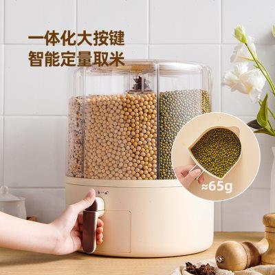 五谷杂粮收纳盒可旋转分格装米桶防虫防潮密封家用分隔储米箱米缸
