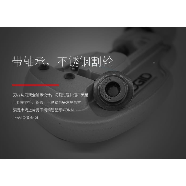 正品国里奇专业2薄壁不锈钢GWP管割刀刀片 配35S和56S割刀 99美73