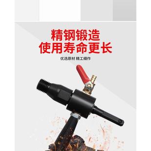 电锤转水钻转换接头冲击钻改水钻头注水器电钻变水钻机加水连接杆