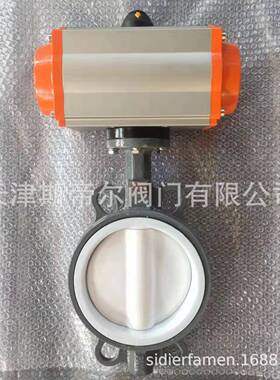 双作用气动对夹蝶阀气动衬四氟四氟板蝶阀厂家天津D671F-10C