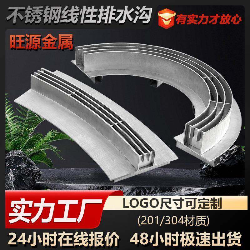不锈钢线性盖板排水沟篦子304线性排水槽缝隙式排水沟园林景观,基础建材,排水沟槽/盖板,淘宝优惠券,粉丝福利购,淘宝优惠卷