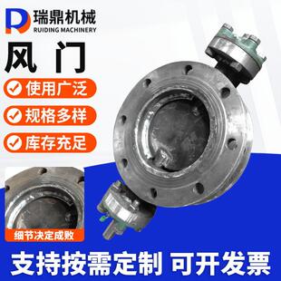 风门电动调节不锈钢蝶阀管道通风蝶阀手动涡轮风量调节除尘风门