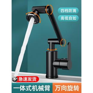 惠达精铜水龙头洗手盆冷热旋转家用厨房洗菜卫生间洗脸池洗漱台盆