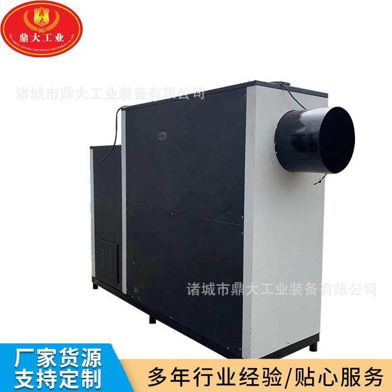 鼎大蒸汽发生器全自动生物质颗粒热风炉100-600kg生物质蒸汽锅炉