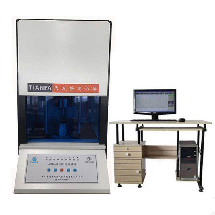 供应门尼粘度计橡胶门测试仪电脑门尼粘度计计算机门尼粘度仪