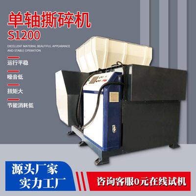 大型轴撕碎机聚丙机头料木托盘吨包袋轮胎塑料破碎机厂家直销