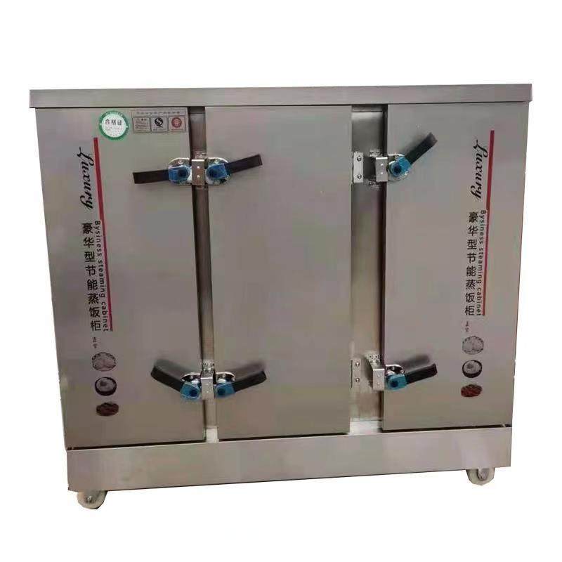 弘鑫隆厂家直供三开门蒸饭柜时候学校单位电气两用蒸饭柜不锈钢,清洗/食品/商业设备,其他食品加工设备,淘宝优惠券,粉丝福利购,淘宝优惠卷