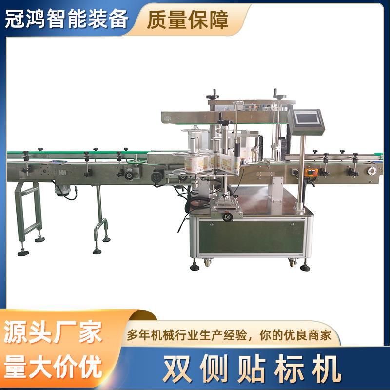 半自动定位双侧贴标机不干胶贴标器械产品包装商标logo贴标设备