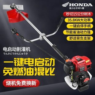 土开?开草程割草机 揹负侧挂大功率荒割稻松沟打四家用汽油??行式