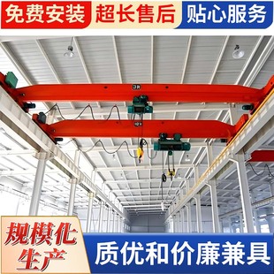 单梁门式起重机 货物吊运龙门吊10吨门式起重机 32吨 花架龙门吊